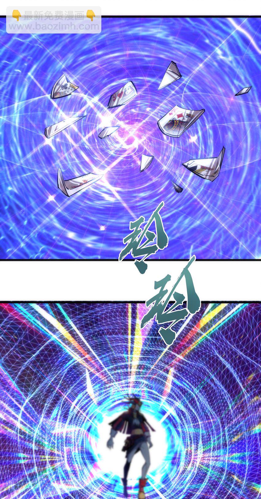 我不是大魔王 - 109 死亡催眠(1/2) - 3