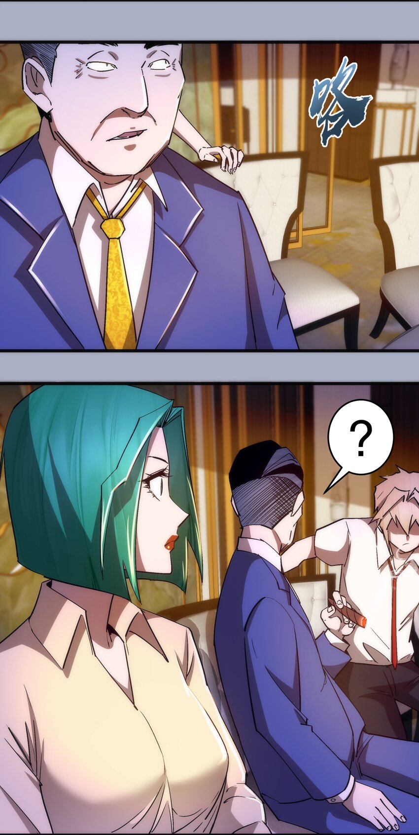 我不是大魔王 - 111 鴻門宴(1/2) - 3