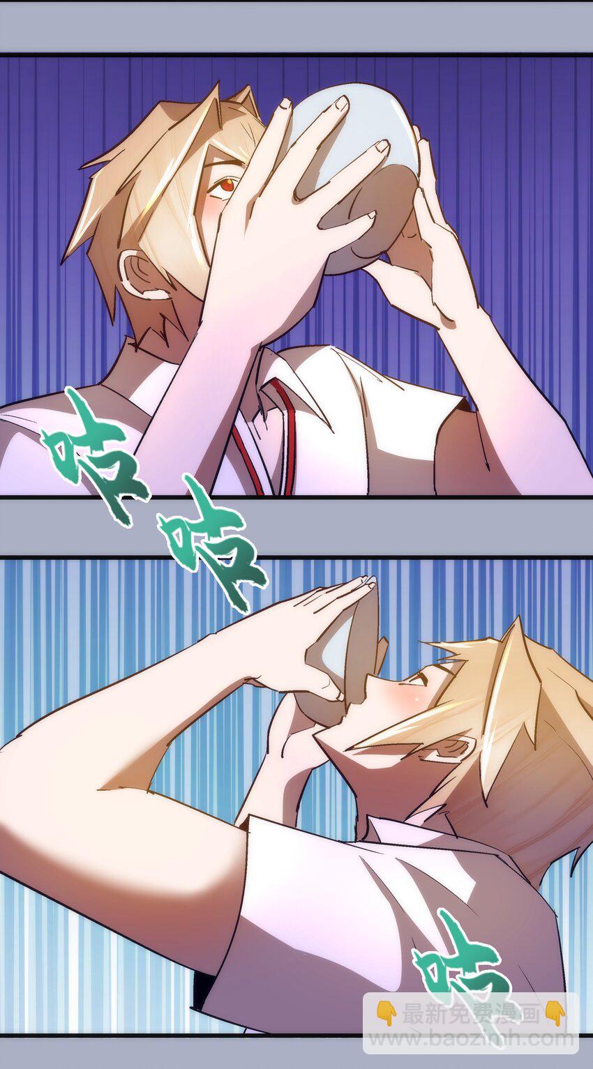 我不是大魔王 - 111 鴻門宴(2/2) - 2