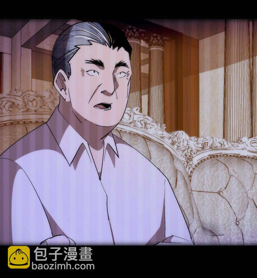 我不是大魔王 - 113 談判功力(1/2) - 3