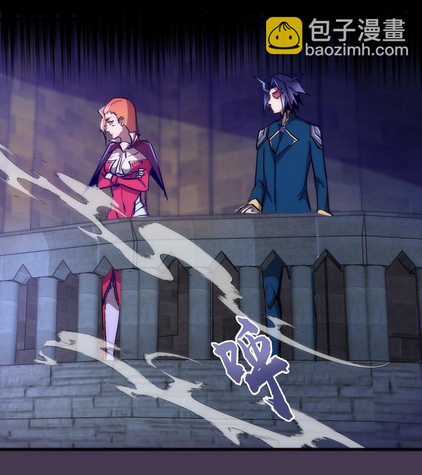 我不是大魔王 - 115 聖光翼，我們來了！(1/2) - 3