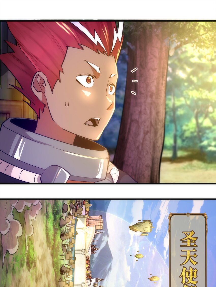 117 进城(1/2)-第118话