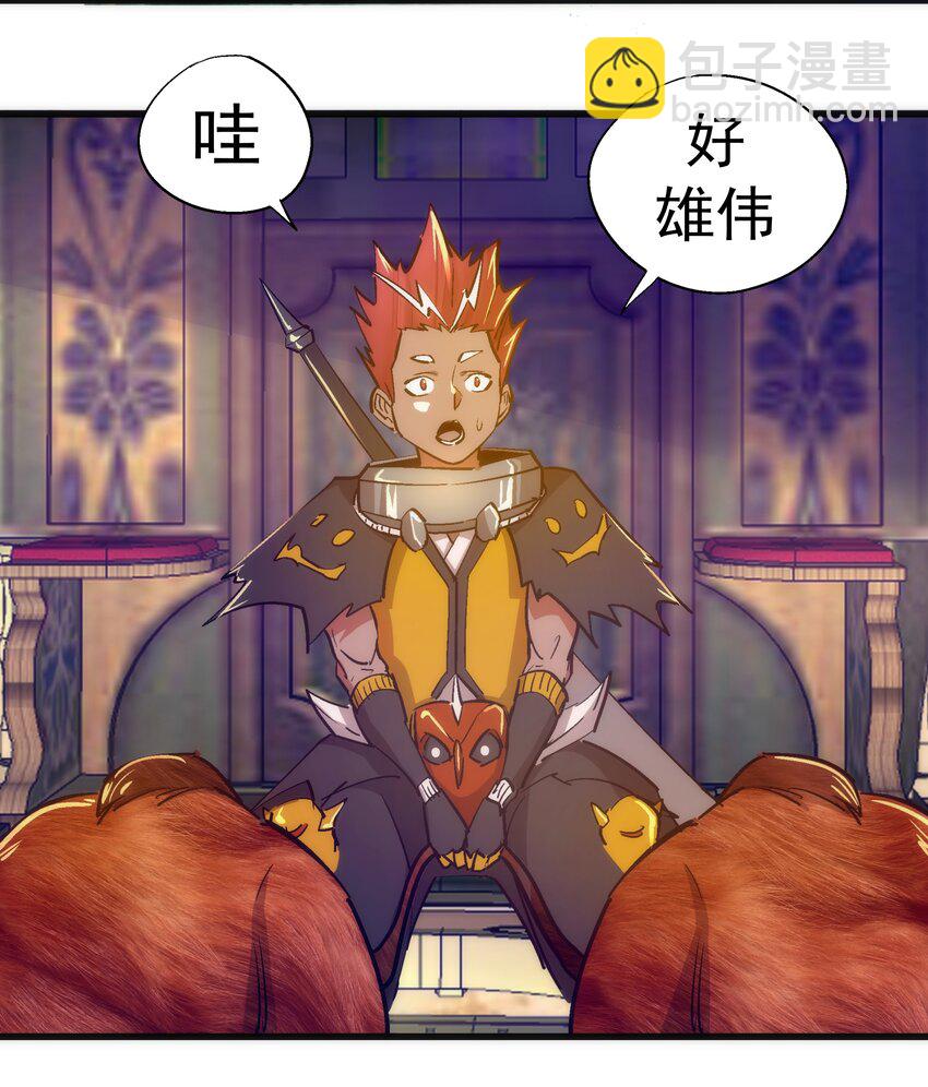 117 进城(1/2)-第118话