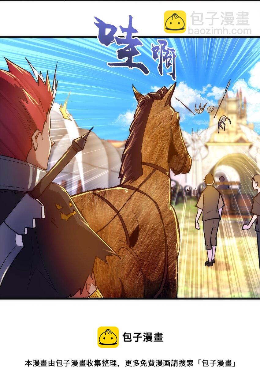 117 进城(1/2)-第118话