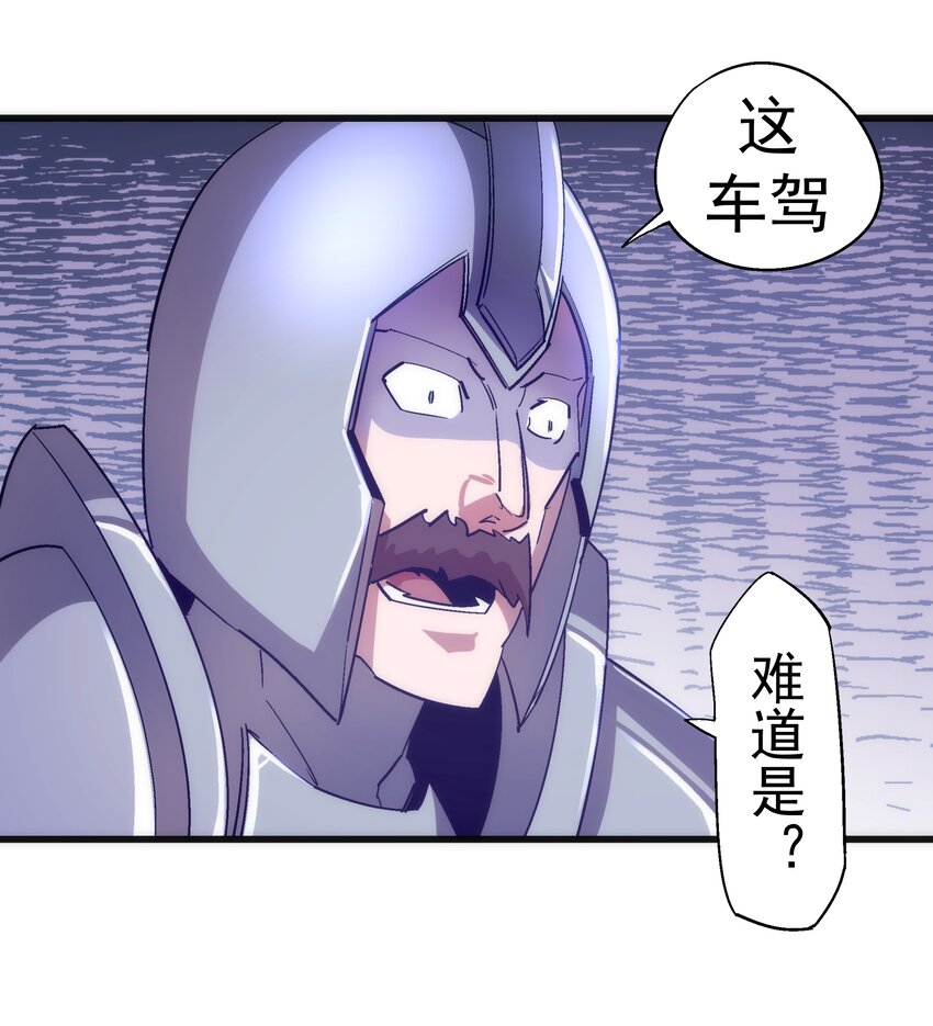 117 进城(1/2)-第118话