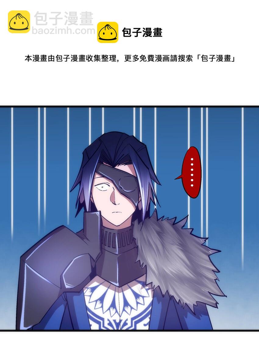 我不是大魔王 - 119 真正的伯爵(1/2) - 1