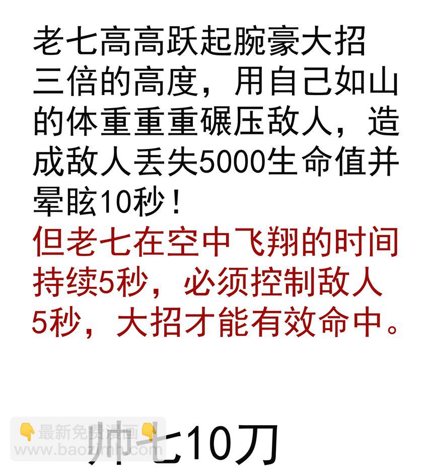 我不是大魔王 - 119 真正的伯爵(2/2) - 2