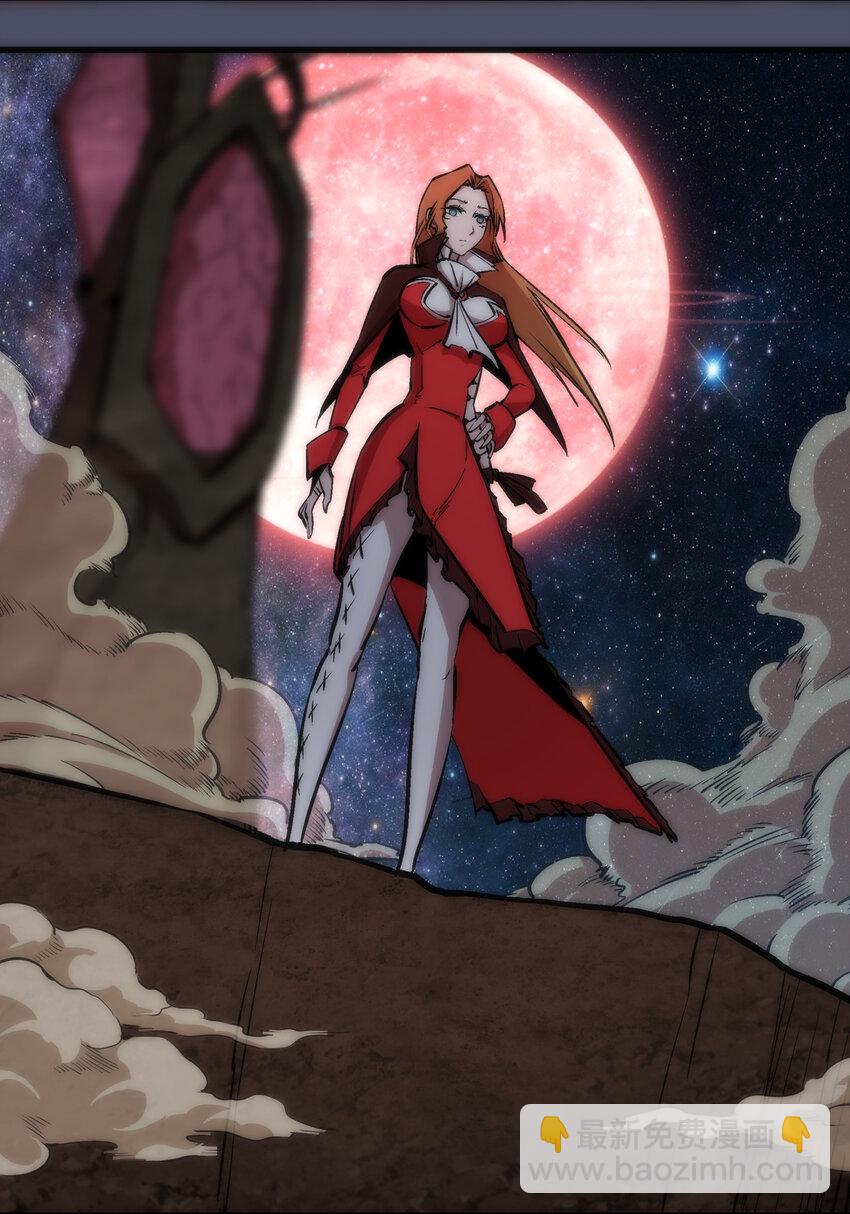 我不是大魔王 - 012 伽拉奧古(1/2) - 2