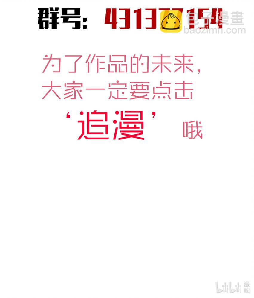 我不是大魔王 - 123 學劍 - 2