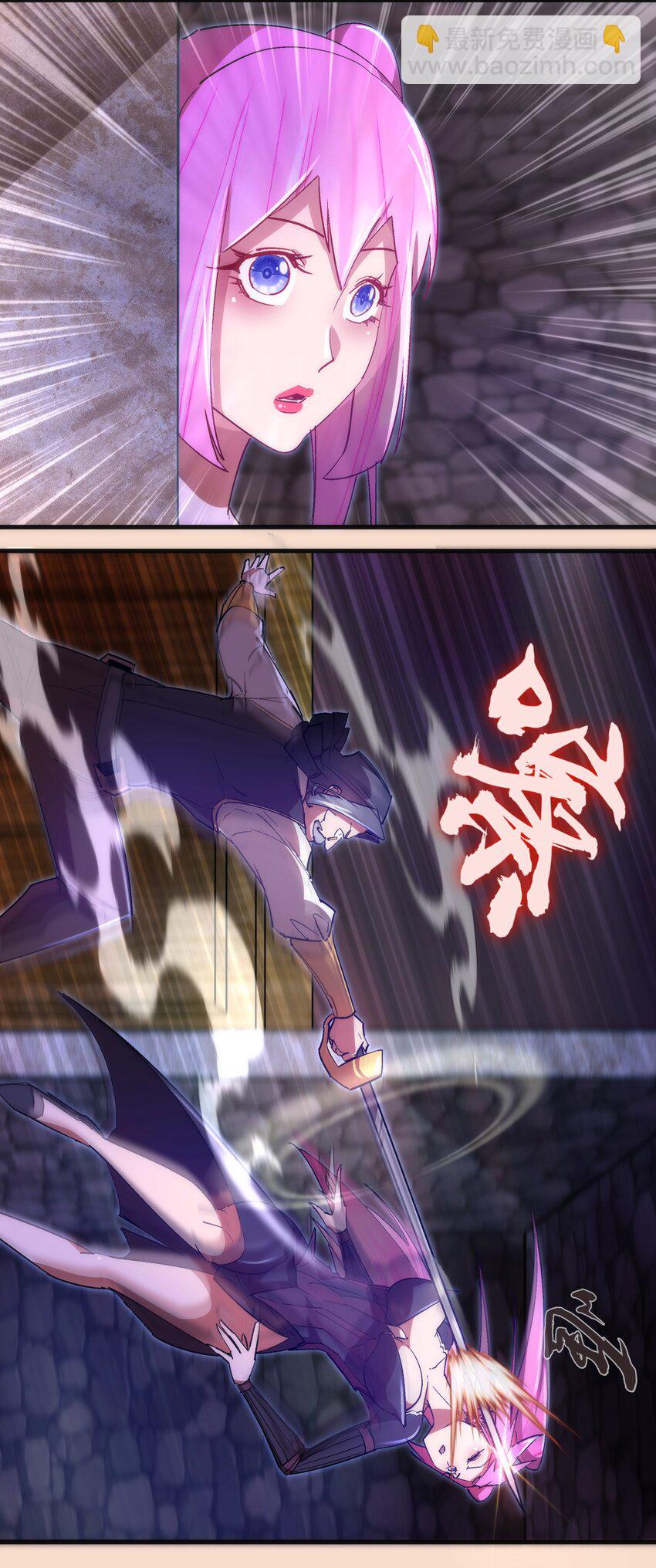 我不是大魔王 - 125 拜訪老鼠會(1/2) - 8