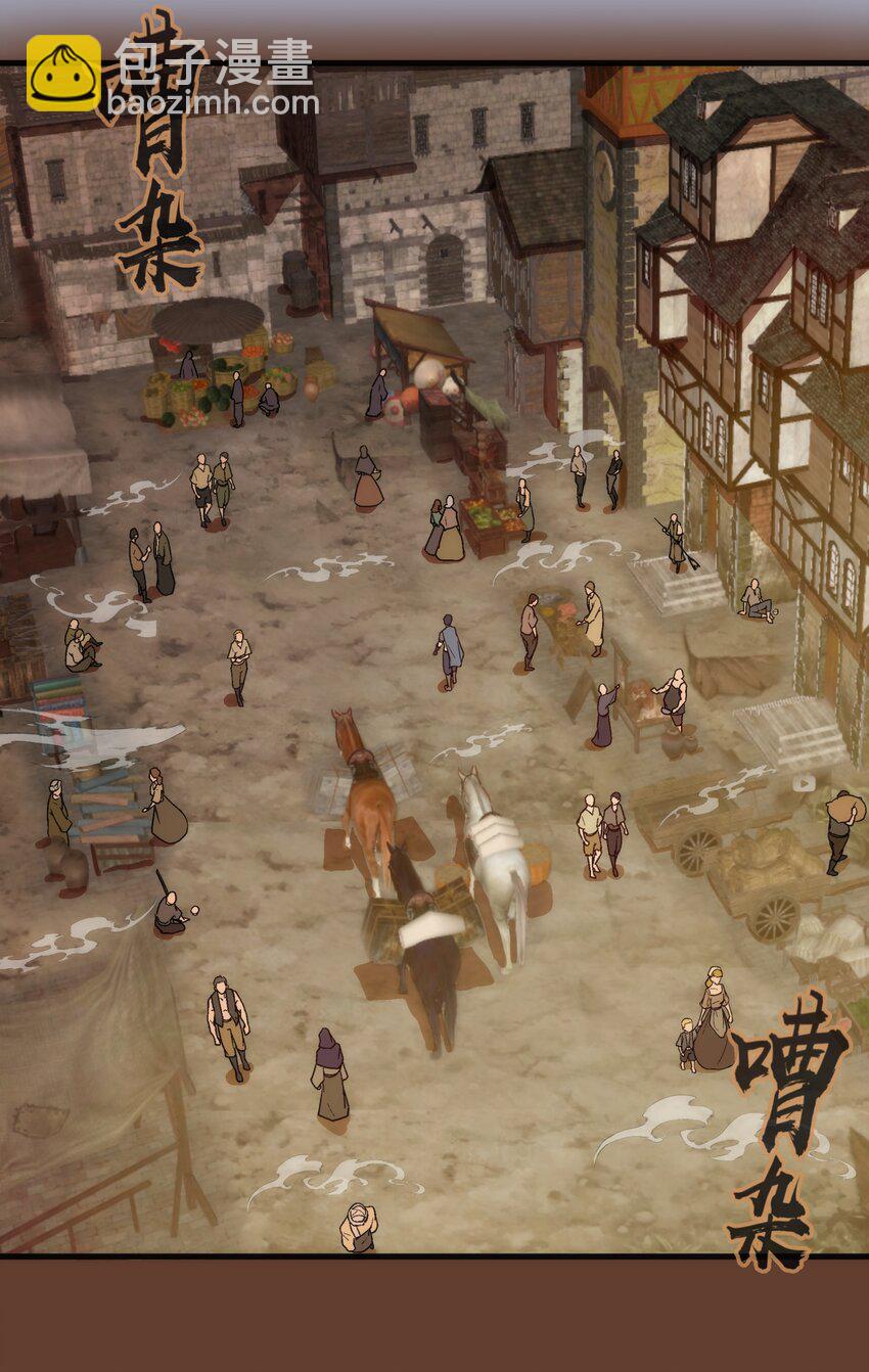 我不是大魔王 - 125 拜訪老鼠會(1/2) - 3