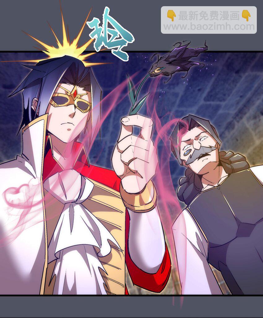 我不是大魔王 - 127 虛空能量入侵(1/2) - 1