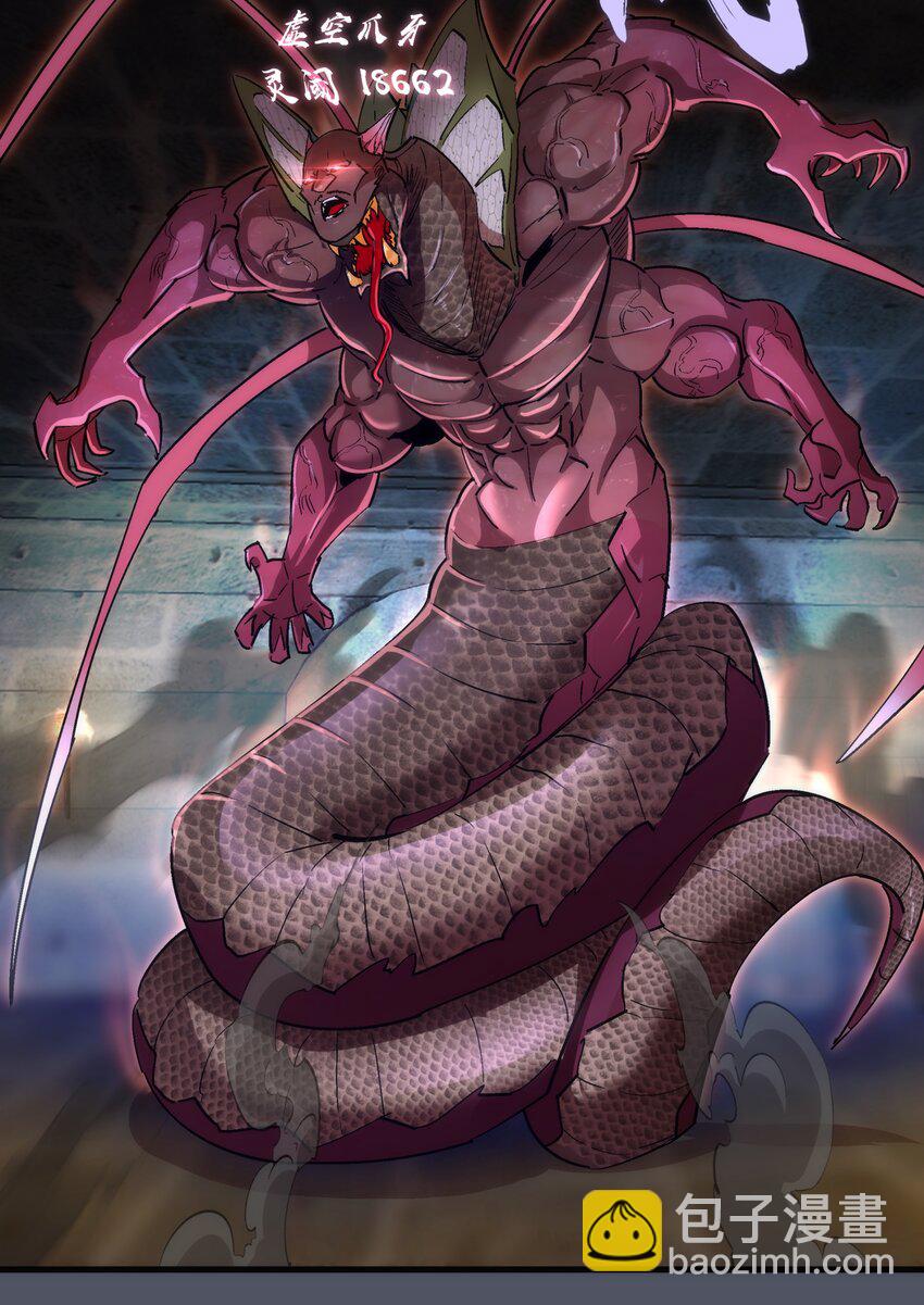 我不是大魔王 - 127 虛空能量入侵(1/2) - 6