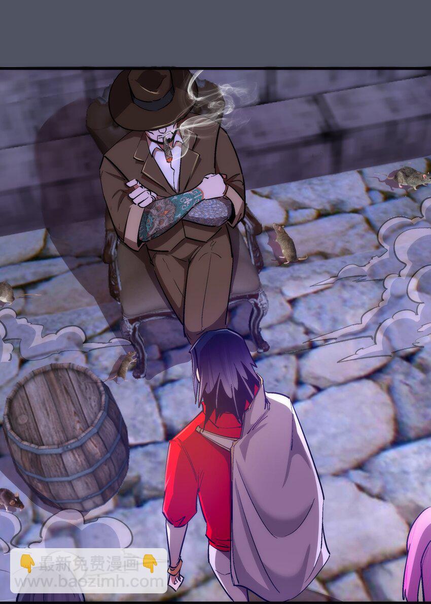 我不是大魔王 - 127 虛空能量入侵(1/2) - 3