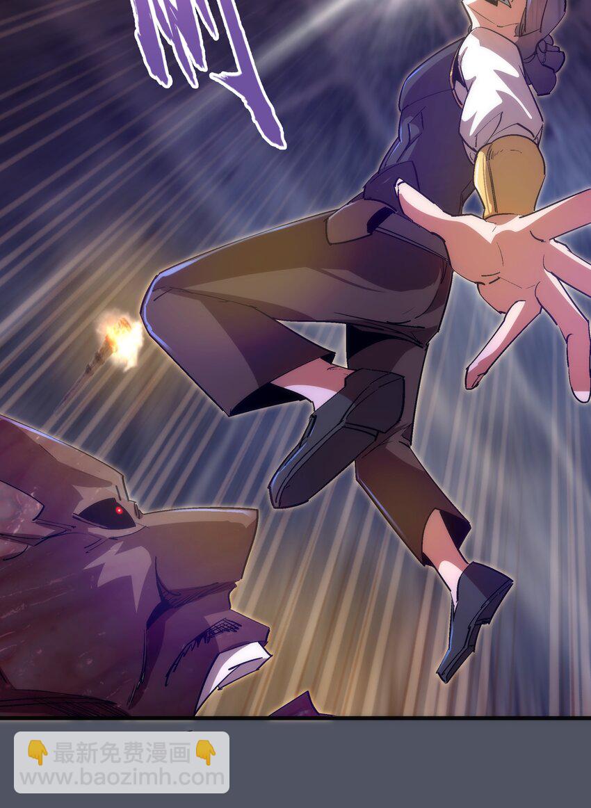 我不是大魔王 - 127 虛空能量入侵(1/2) - 8