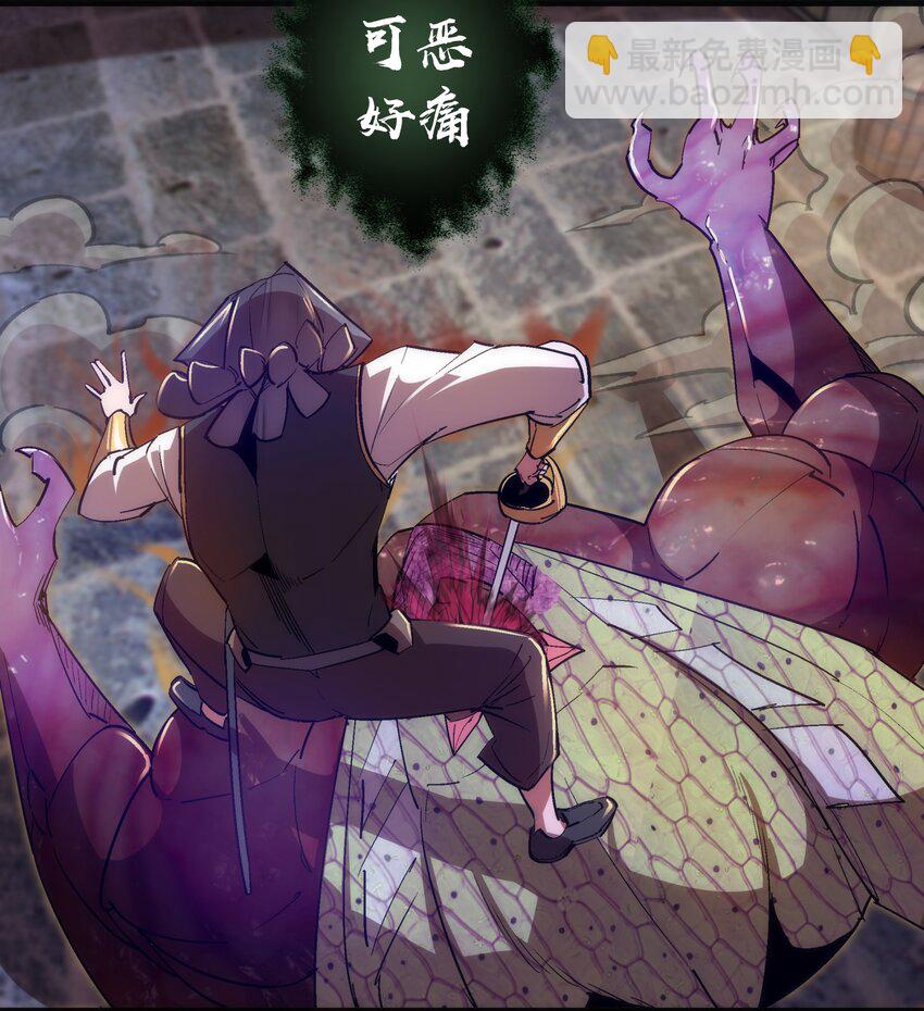 我不是大魔王 - 127 虛空能量入侵(1/2) - 2