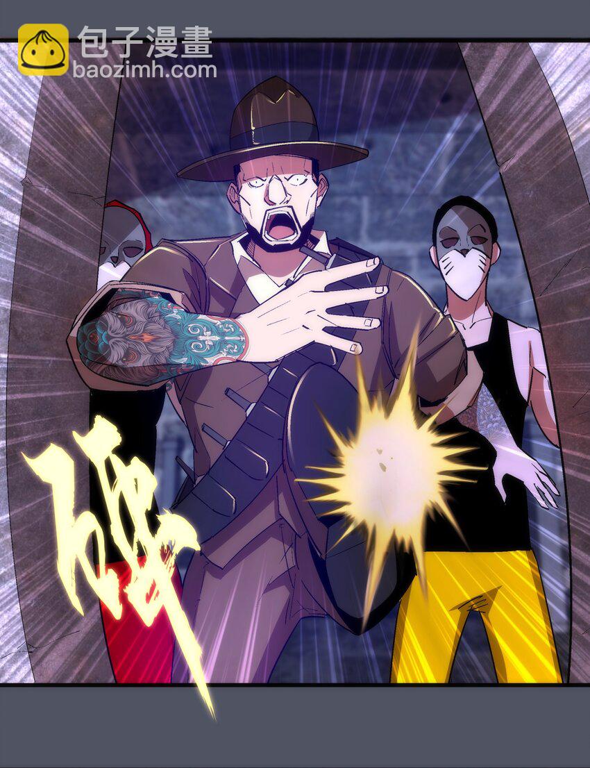 我不是大魔王 - 127 虛空能量入侵(1/2) - 1