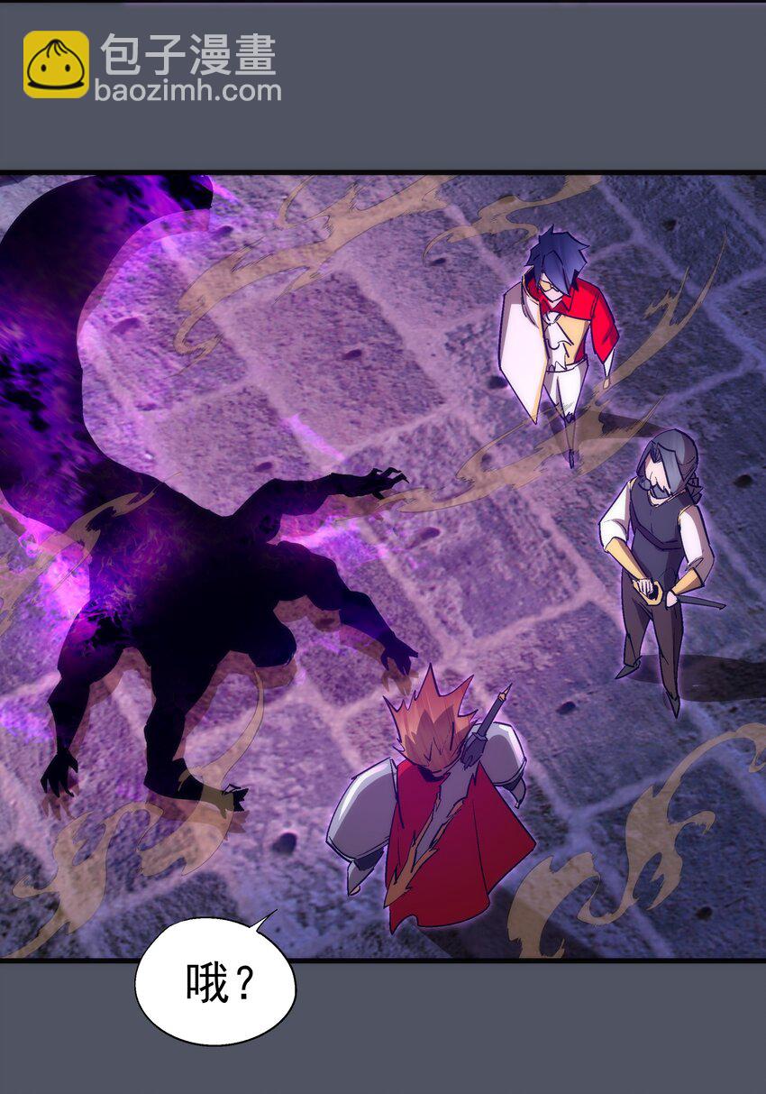 我不是大魔王 - 127 虛空能量入侵(2/2) - 2