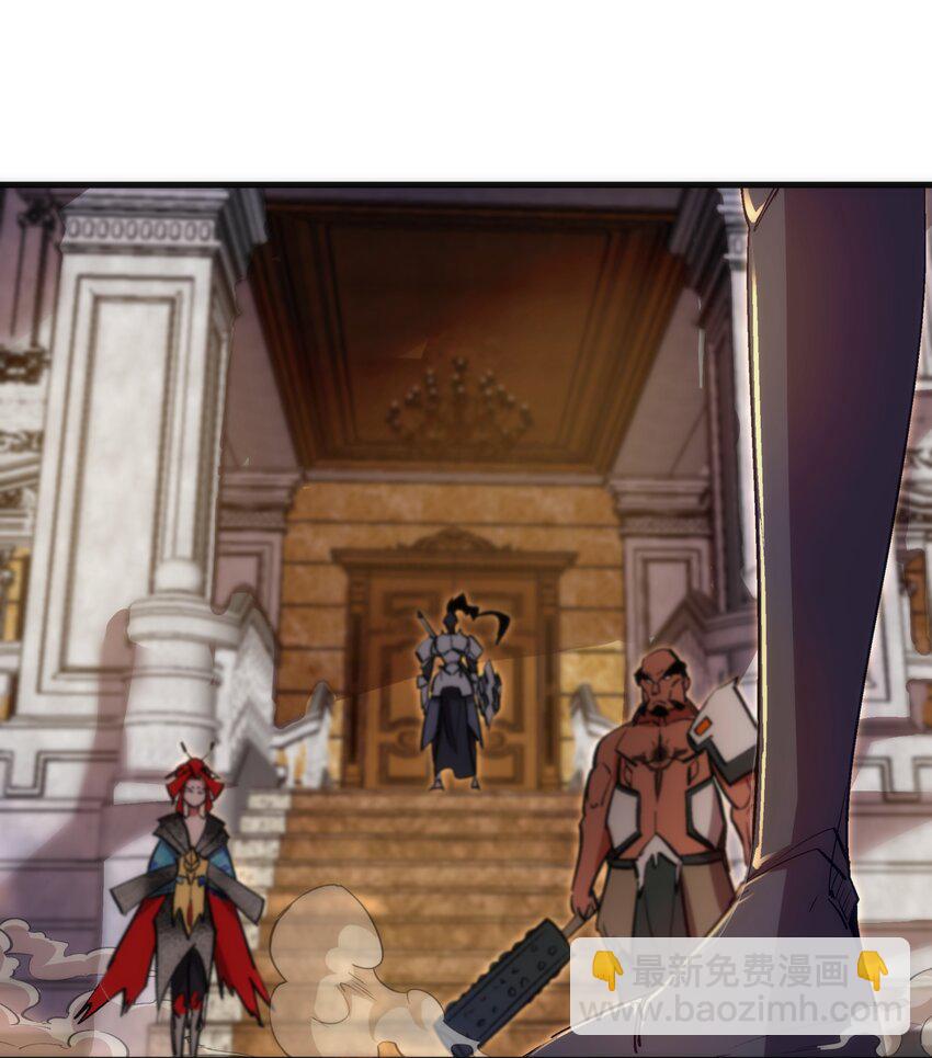 我不是大魔王 - 129 公爵府會議(1/2) - 3