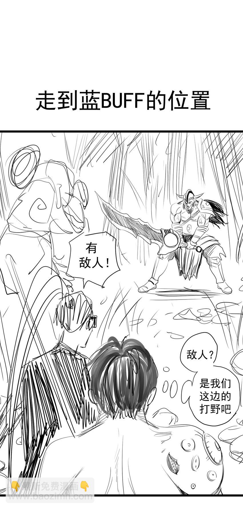 我不是大魔王 - 129 公爵府會議(2/2) - 2