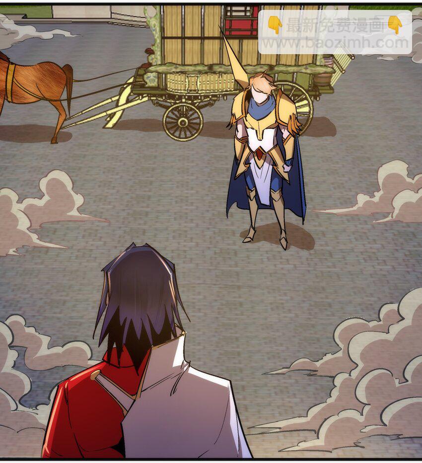 我不是大魔王 - 129 公爵府會議(1/2) - 1