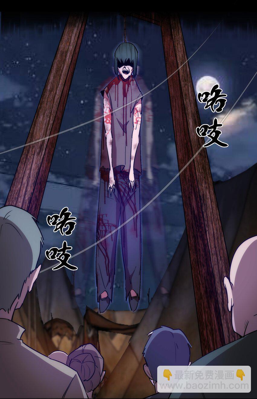 我不是大魔王 - 133 怒(1/2) - 7