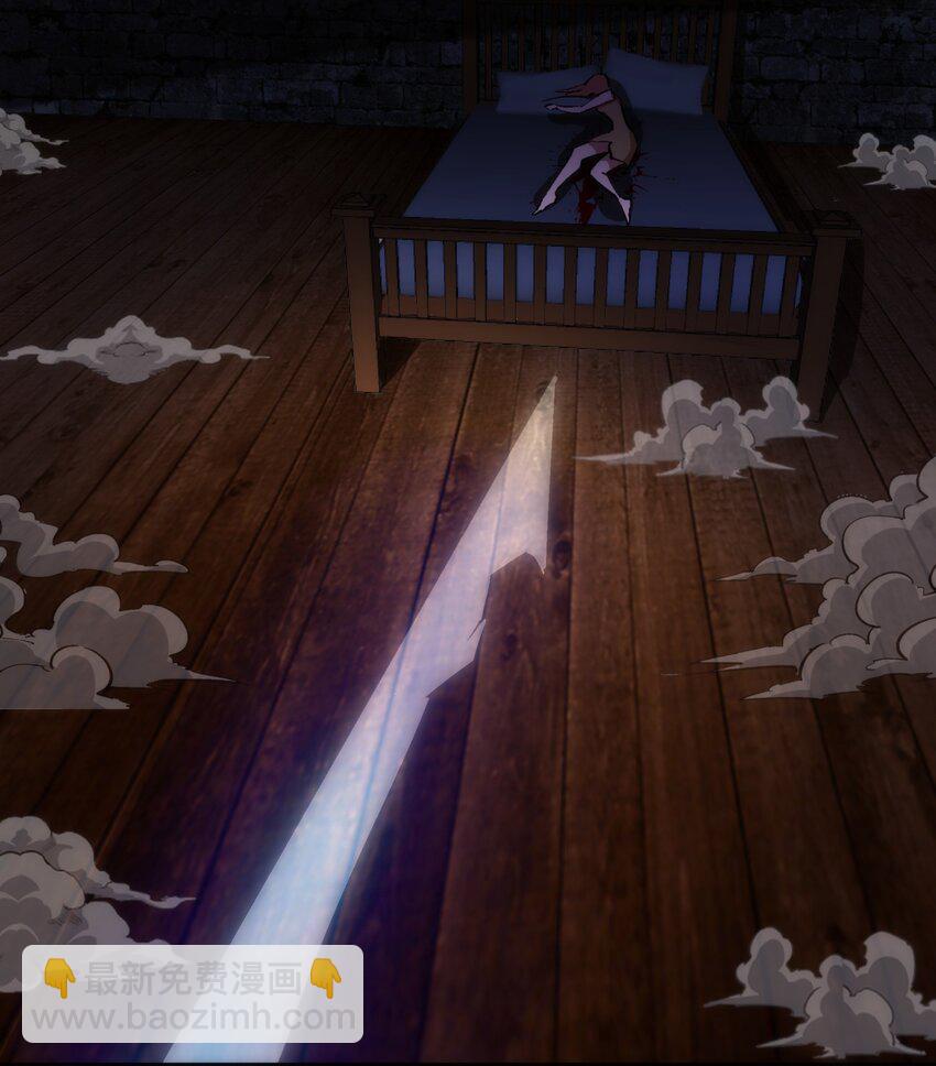 我不是大魔王 - 133 怒(1/2) - 8