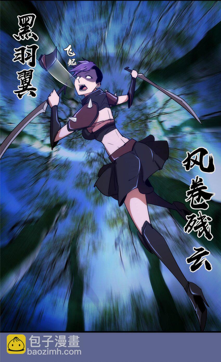 我不是大魔王 - 137 3vs3 - 7