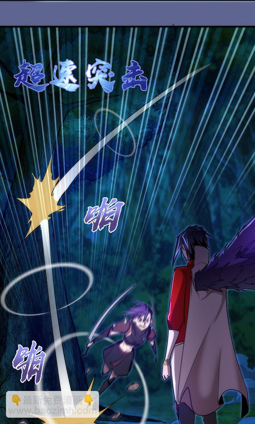 我不是大魔王 - 137 3vs3 - 3