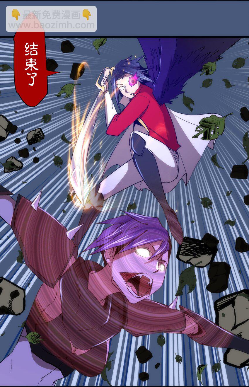 我不是大魔王 - 137 3vs3 - 3