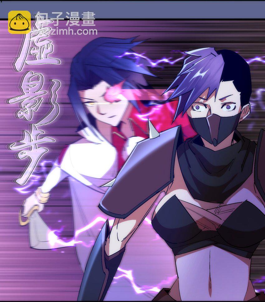 我不是大魔王 - 137 3vs3 - 7