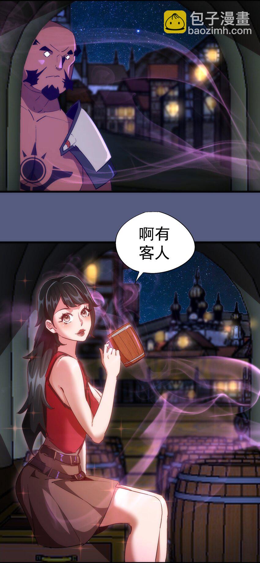 我不是大魔王 - 139 伯爵府舞會 - 1