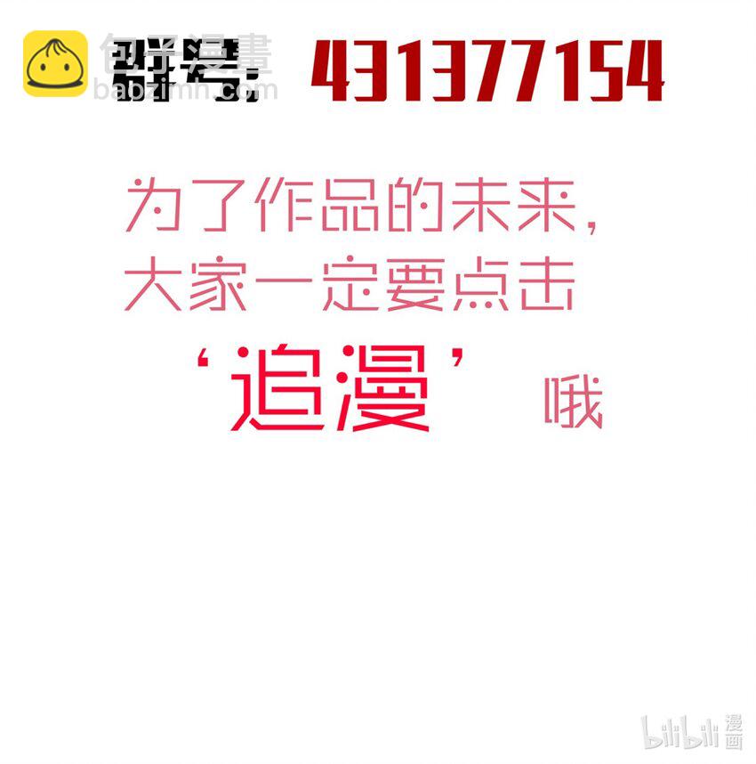 我不是大魔王 - 139 伯爵府舞會 - 5