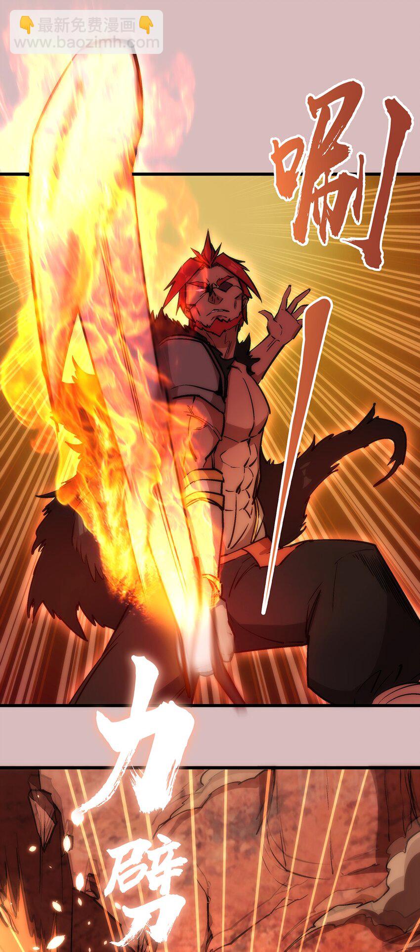 我不是大魔王 - 014 聯合(2/2) - 2