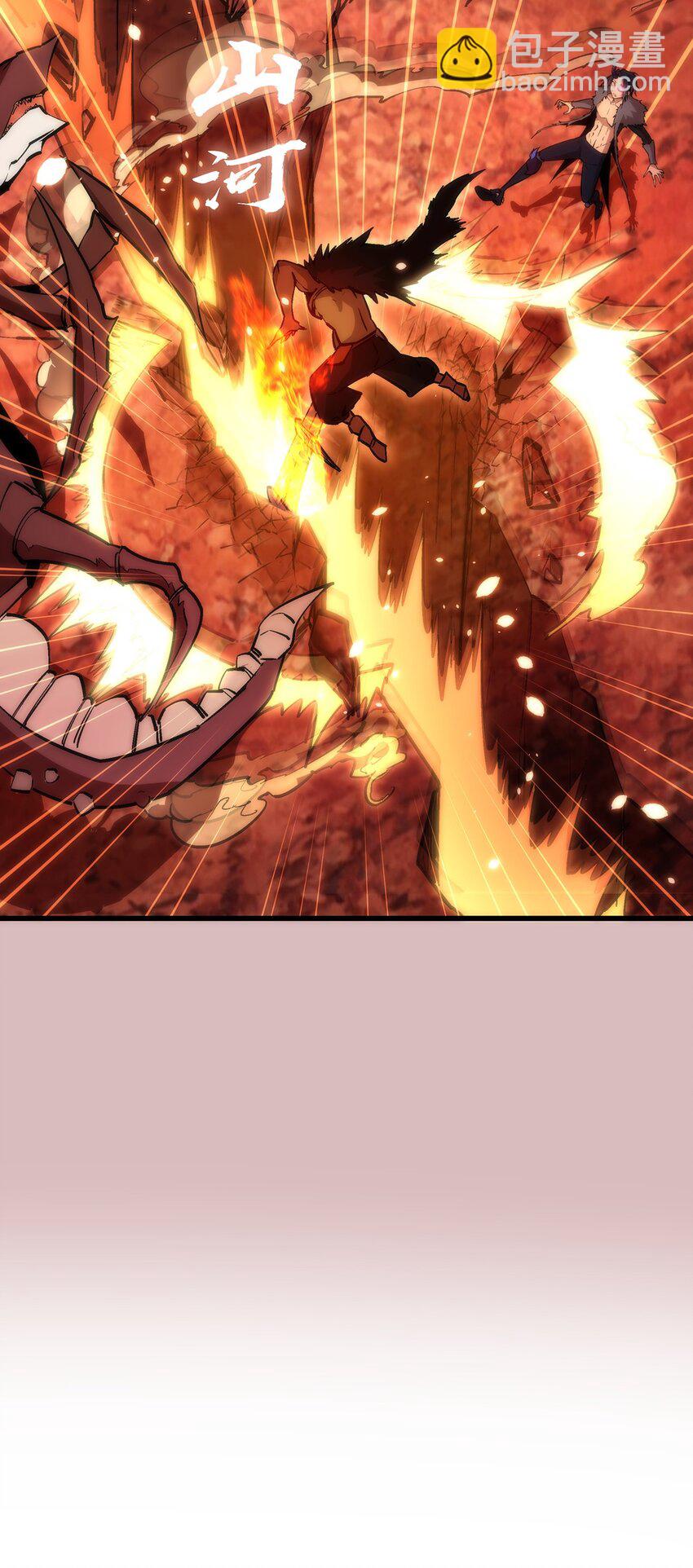 我不是大魔王 - 014 聯合(2/2) - 3