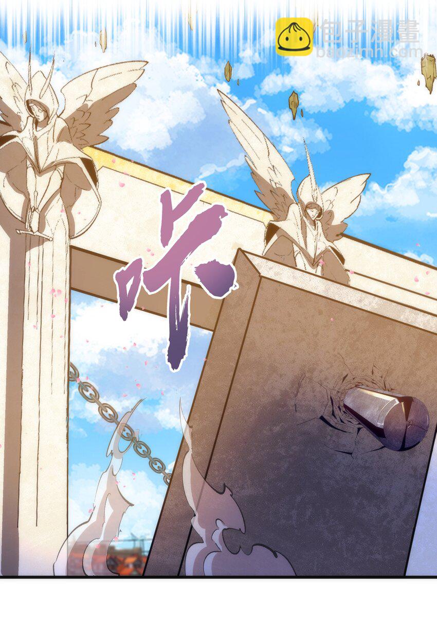 我不是大魔王 - 143 凱旋(1/2) - 2