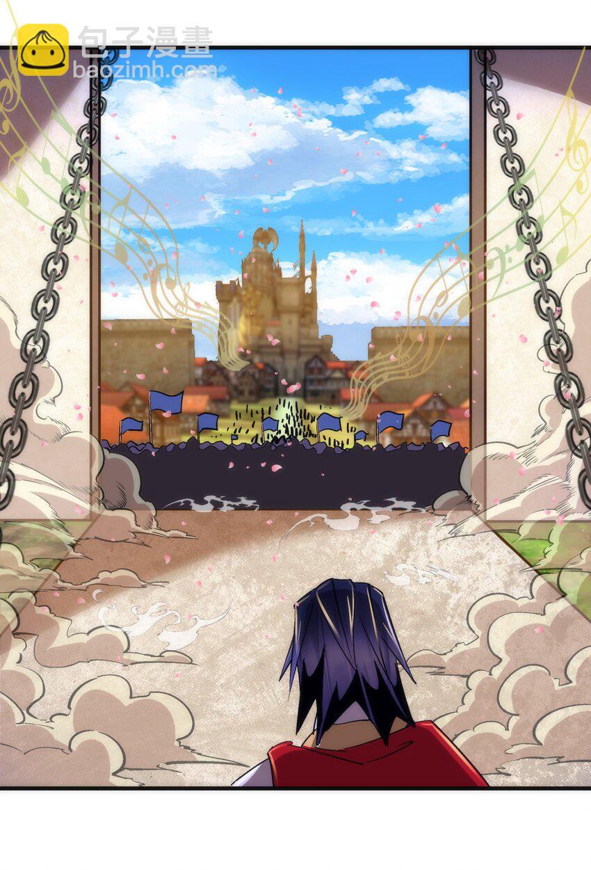 我不是大魔王 - 143 凱旋(2/2) - 3