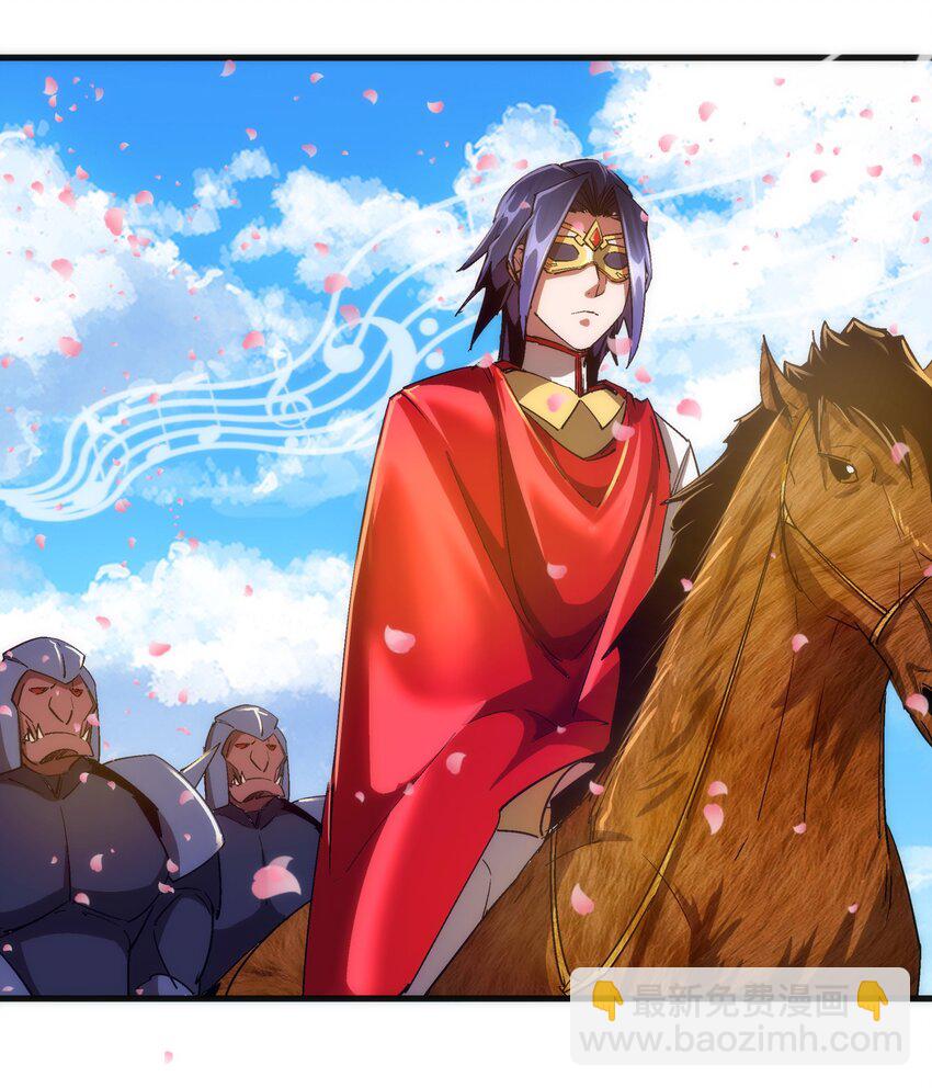 我不是大魔王 - 143 凱旋(2/2) - 2