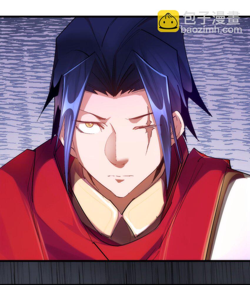 我不是大魔王 - 145 夜襲 - 4