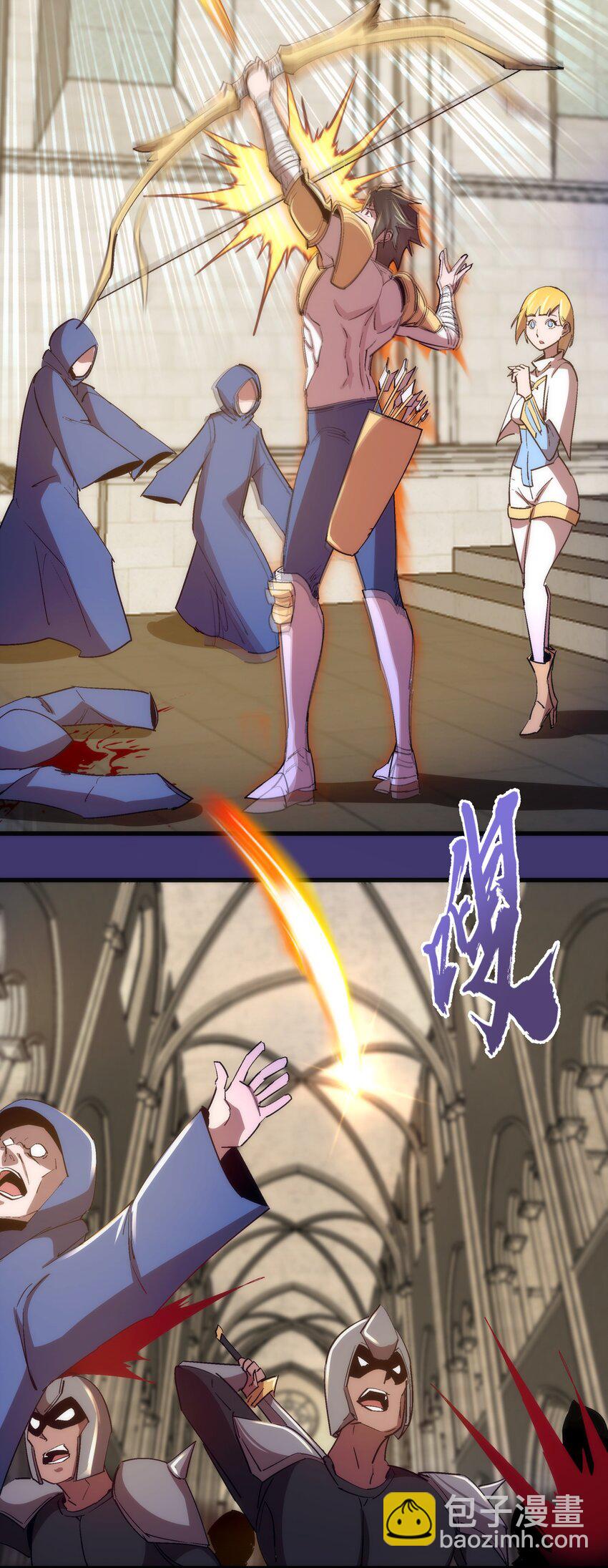 我不是大魔王 - 147 血洗聖光堂 - 4