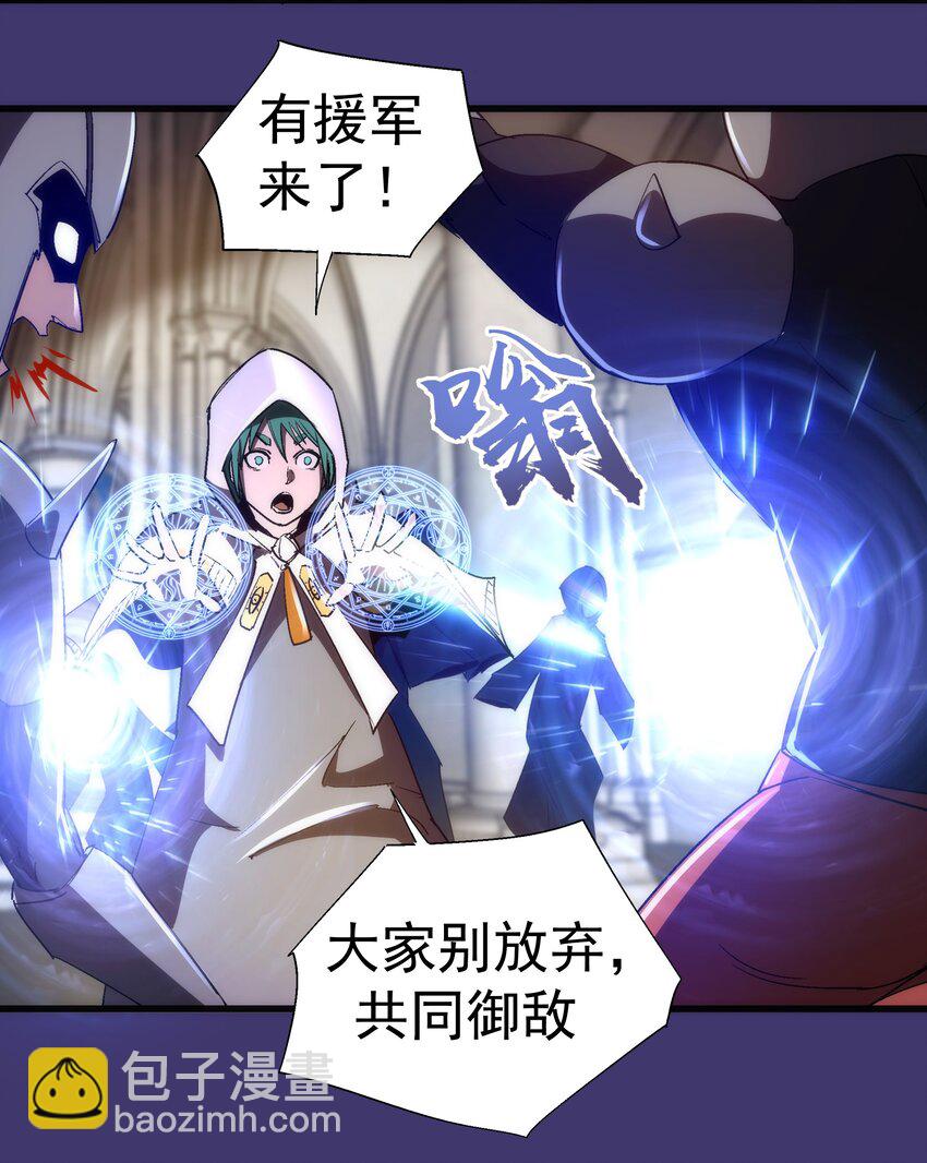 我不是大魔王 - 147 血洗聖光堂 - 6