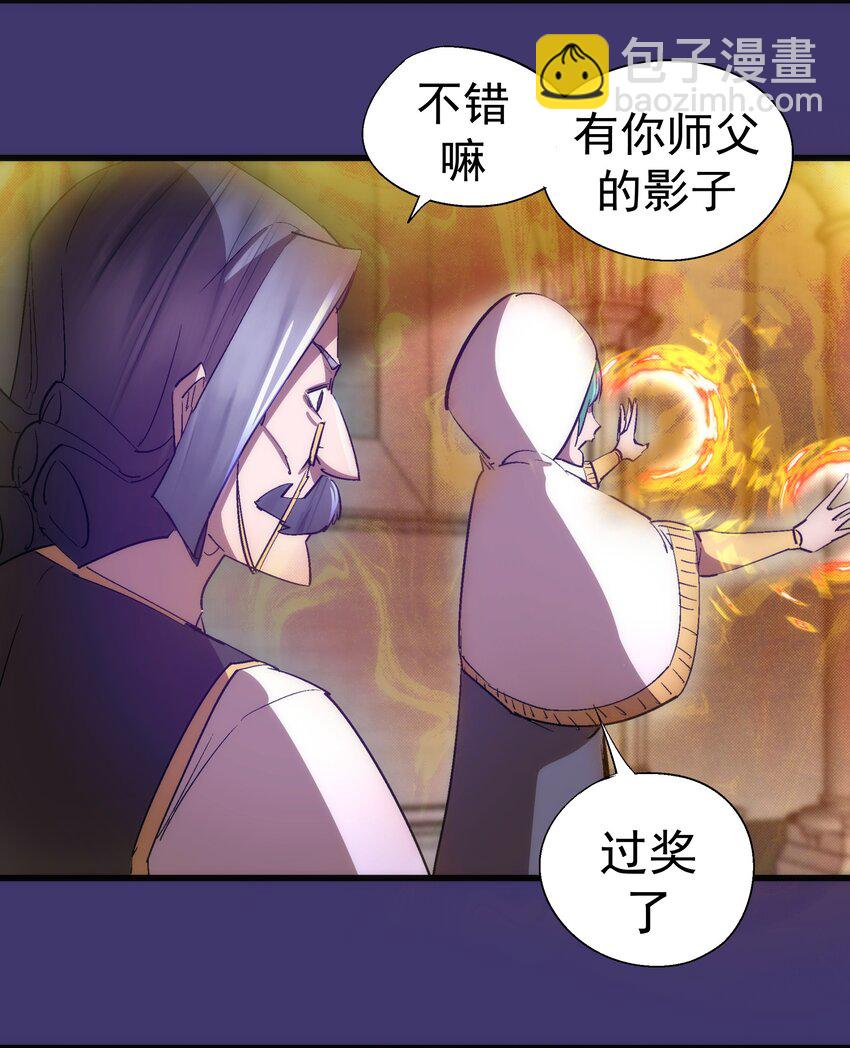 我不是大魔王 - 147 血洗聖光堂 - 2