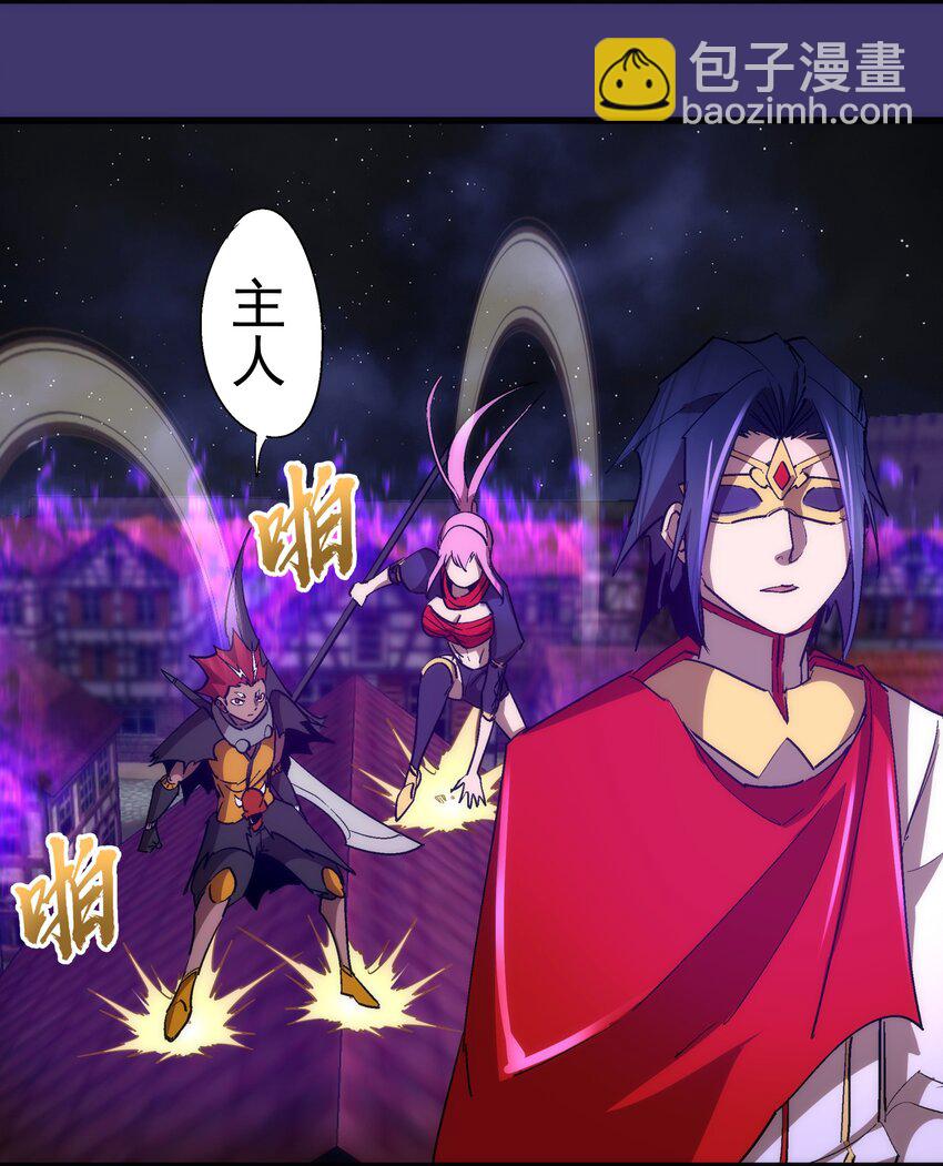 我不是大魔王 - 147 血洗聖光堂 - 6