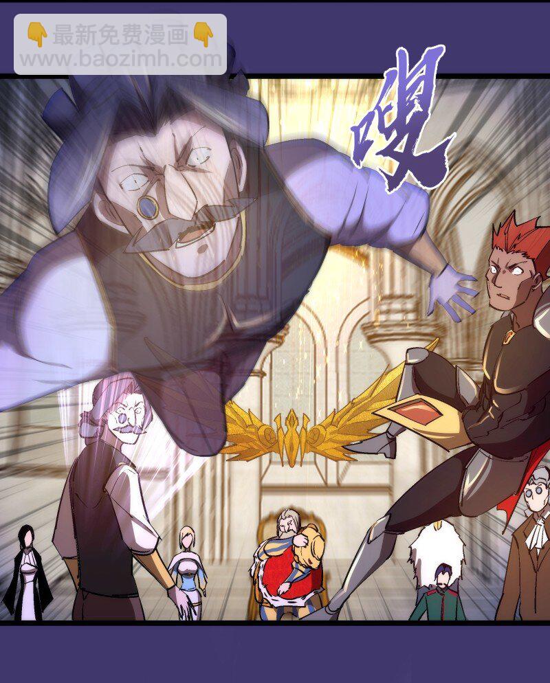 我不是大魔王 - 149 旺達vs卡門藍(1/2) - 8