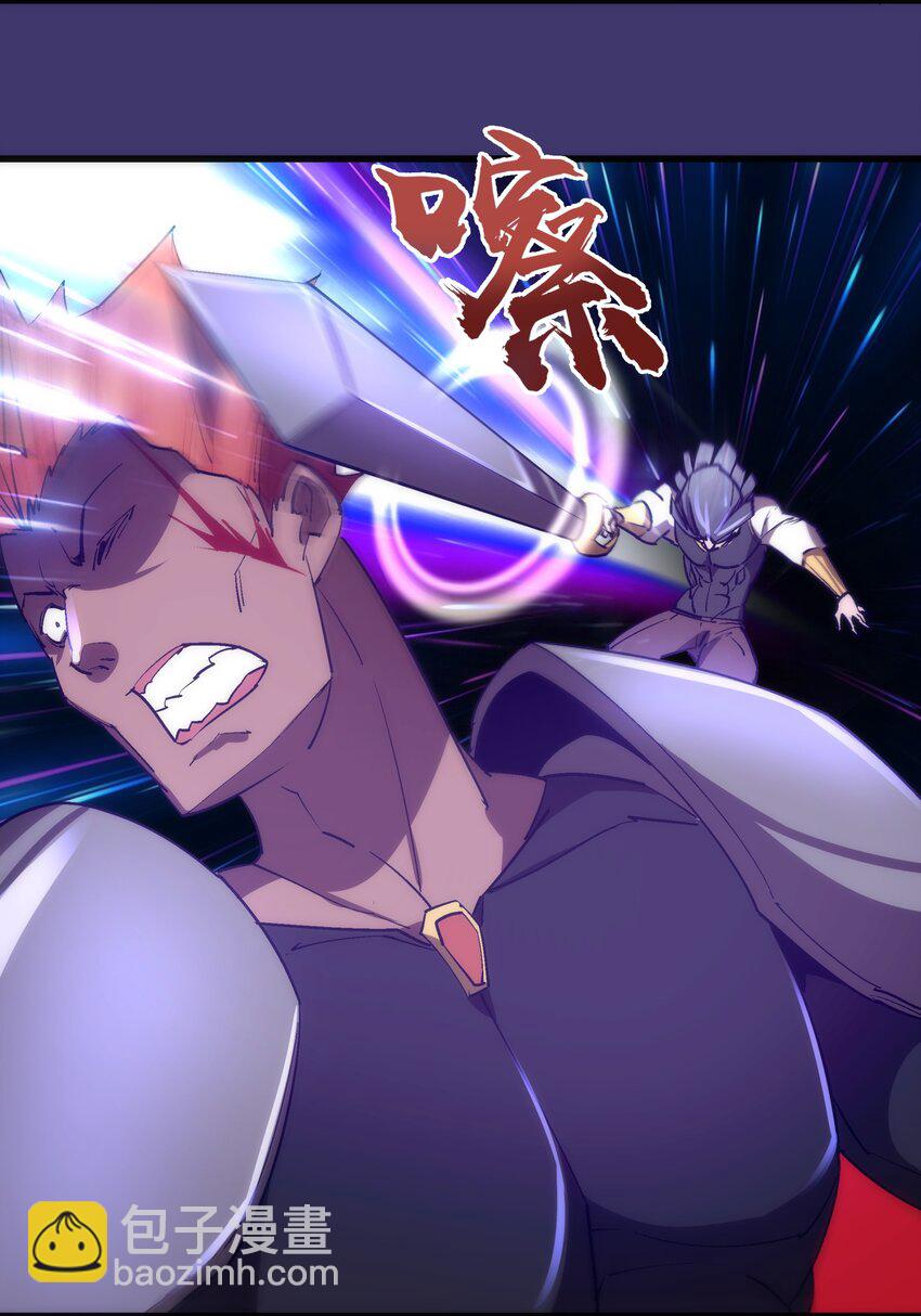 我不是大魔王 - 149 旺達vs卡門藍(1/2) - 5