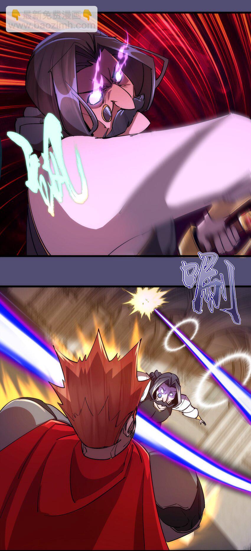 我不是大魔王 - 149 旺達vs卡門藍(1/2) - 2