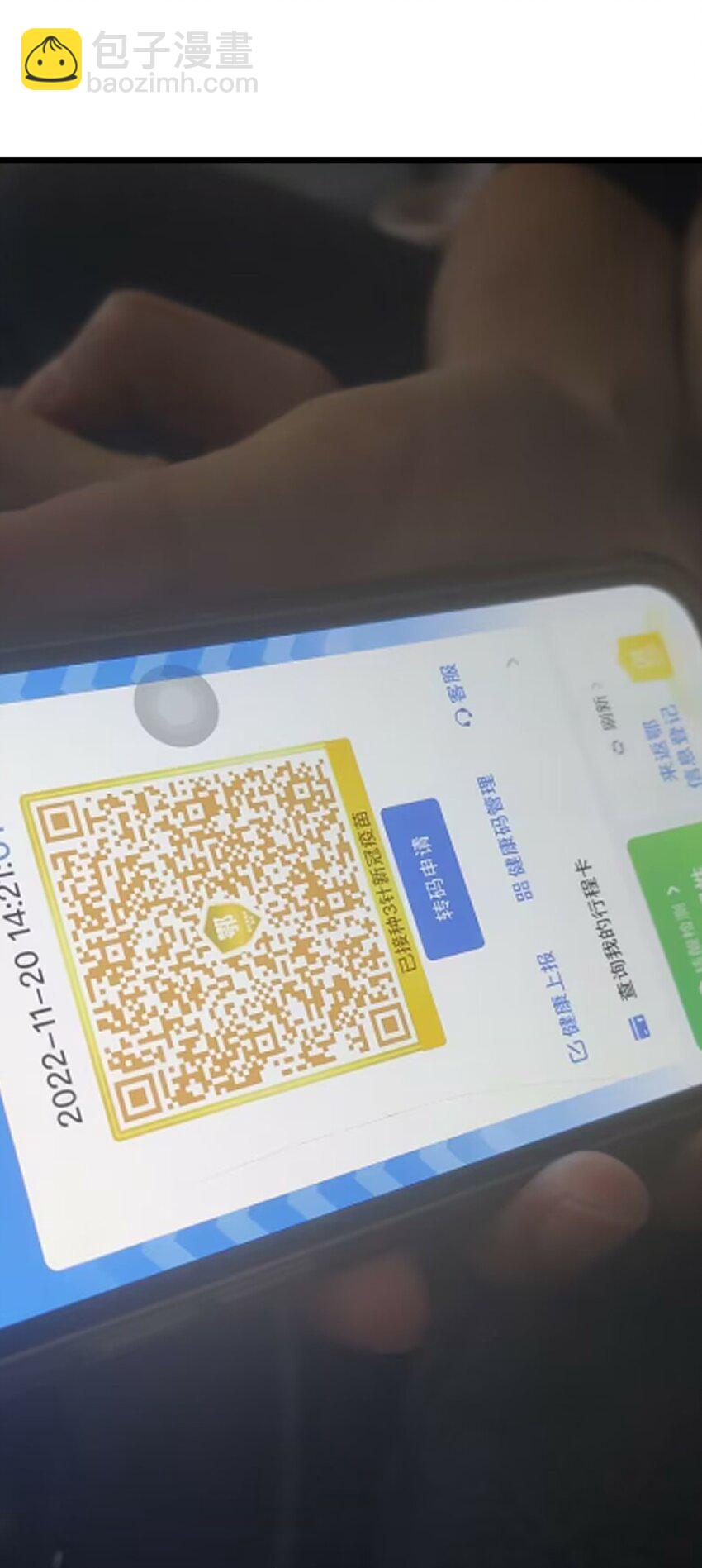 我不是大魔王 - 149 旺達vs卡門藍(2/2) - 2