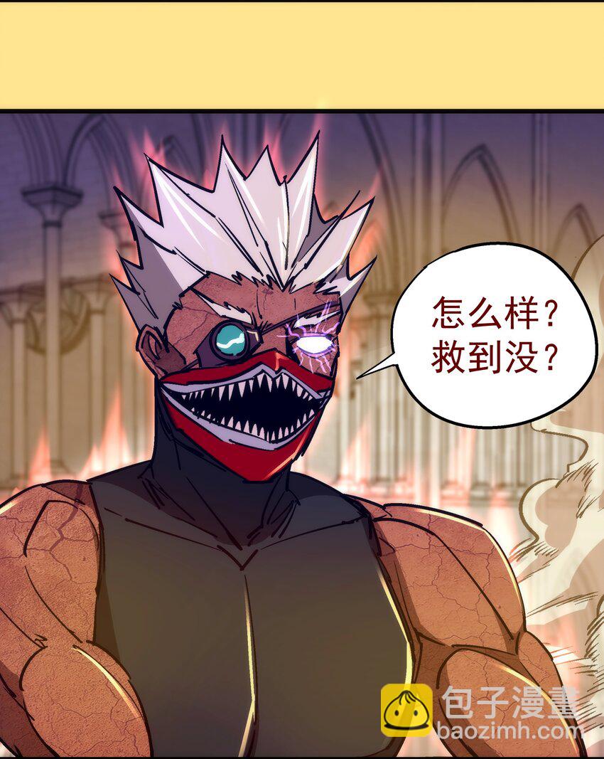 我不是大魔王 - 151 分道揚鑣(1/2) - 3