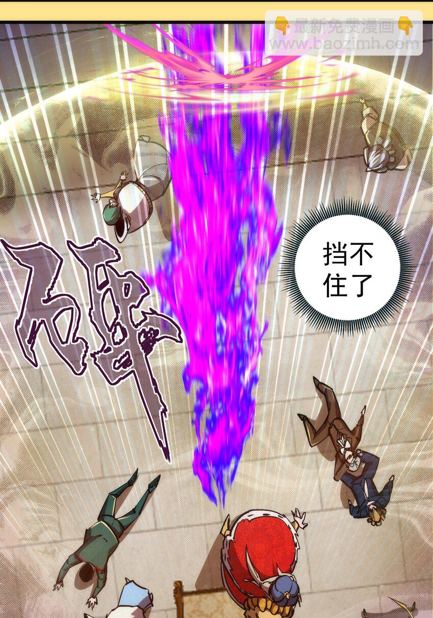 我不是大魔王 - 151 分道揚鑣(1/2) - 3