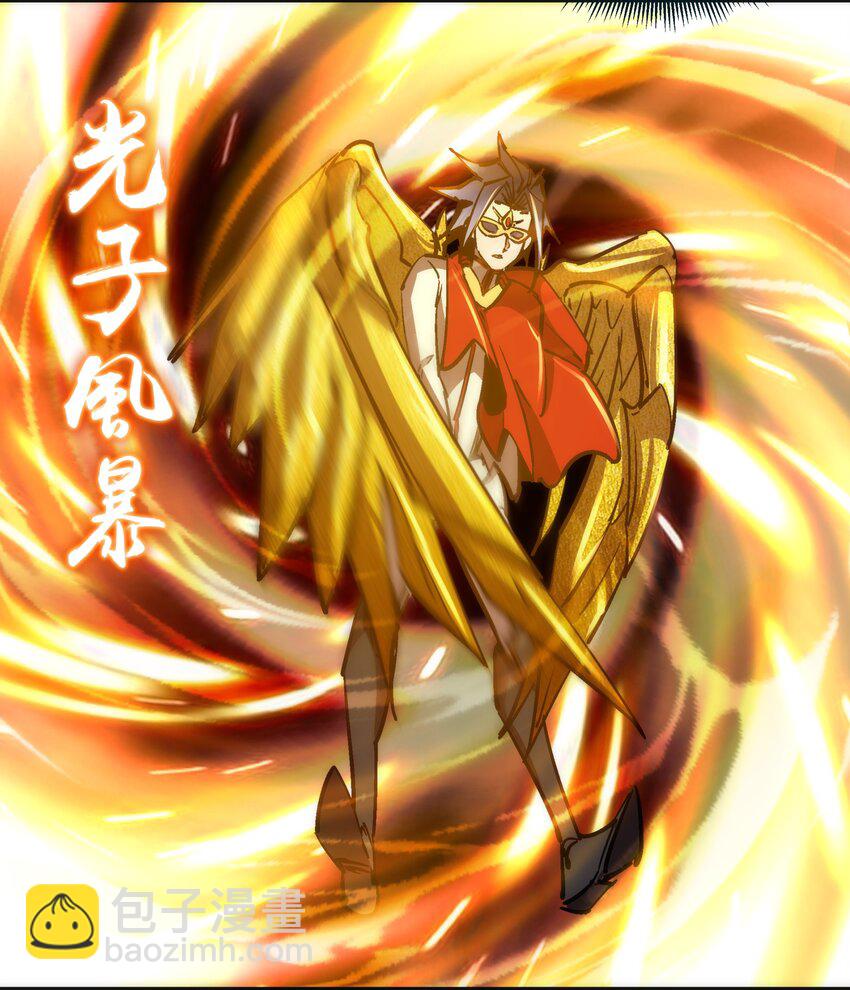 我不是大魔王 - 151 分道揚鑣(1/2) - 7